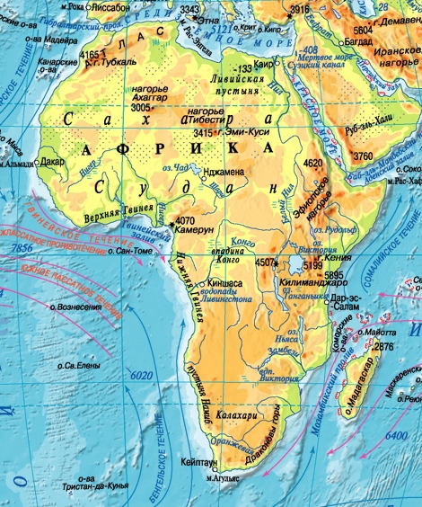 Физическая карта Африки на русском языке
