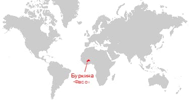 Буркина-Фасо на карте мира