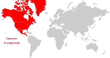 Северная Америка на карте мира