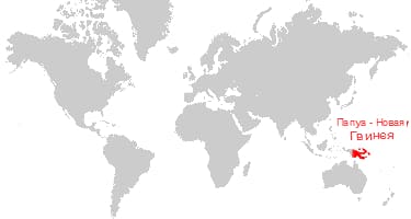 Папуа - Новая Гвинея на карте мира