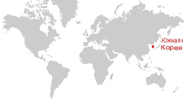 Южная Корея на карте мира