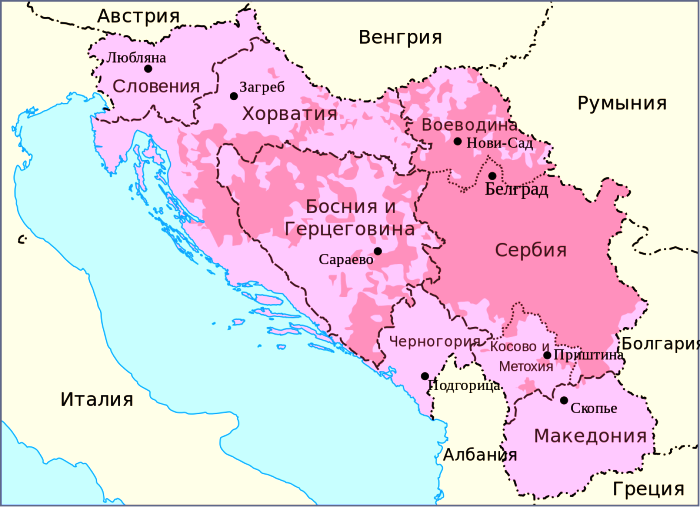 Карта Югославии на русском языке