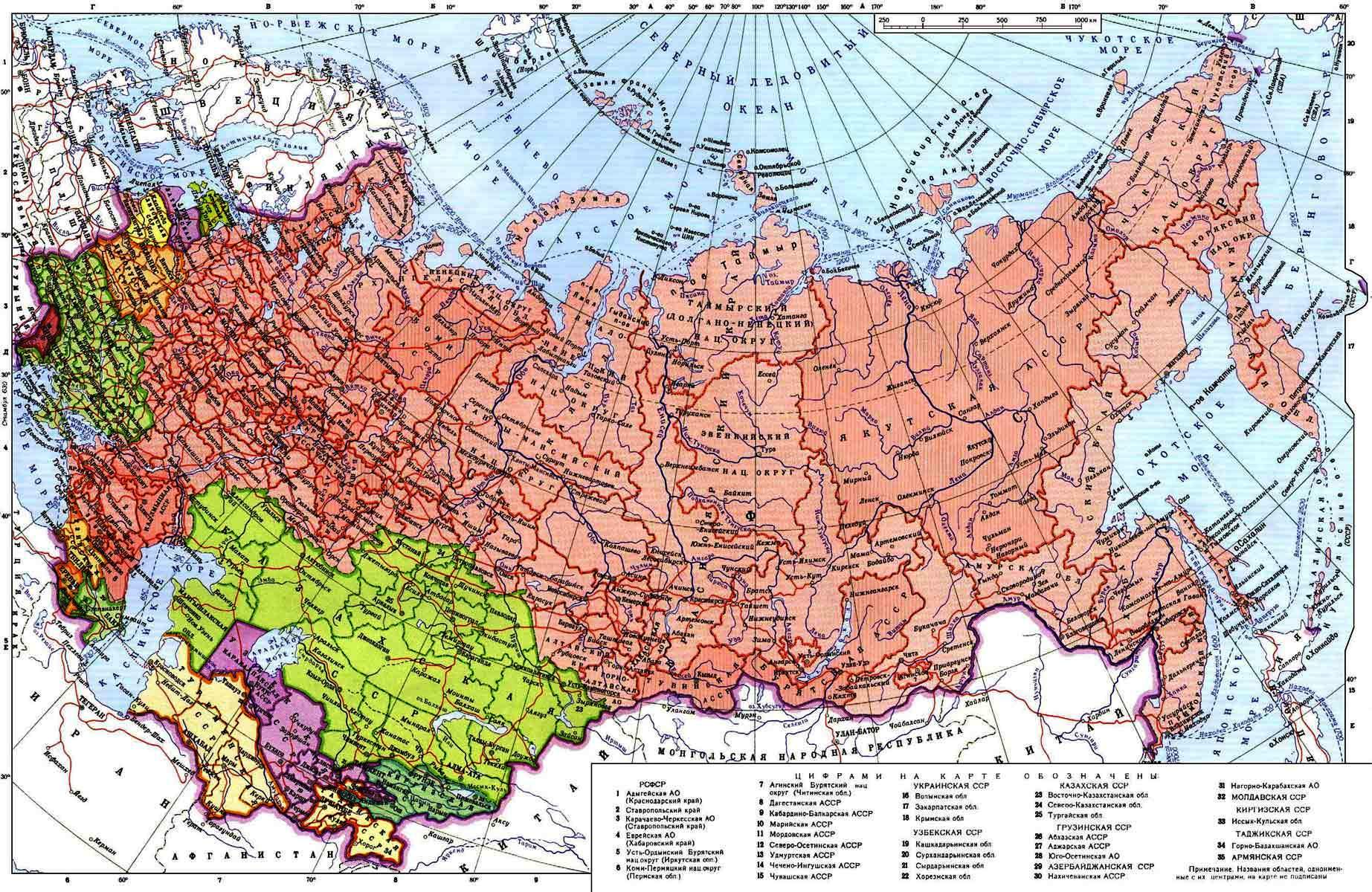Карта бывшего ссср с границами республик и городами на русском